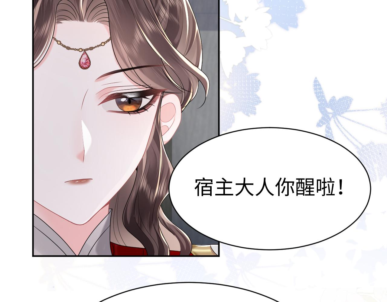 第1话 重生复仇71
