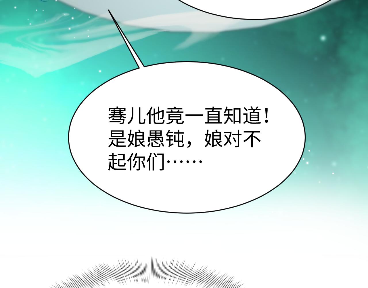 第13话 宁王欲篡位34