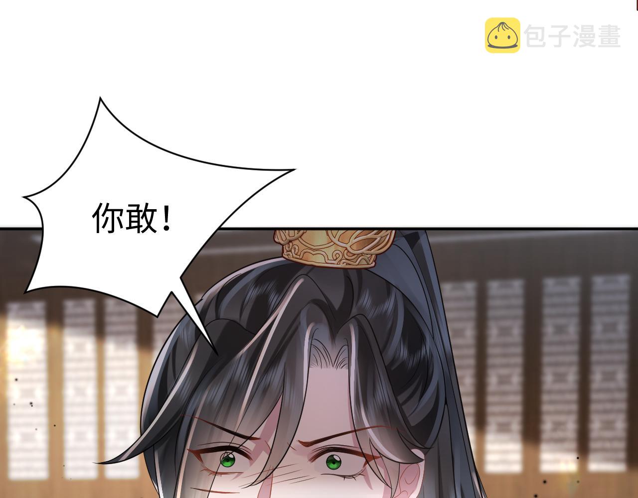 第14话 打入冷宫78