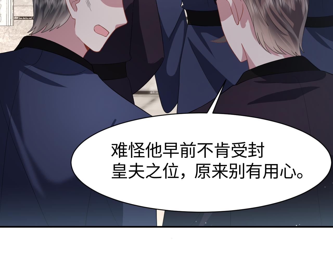 第14话 打入冷宫48
