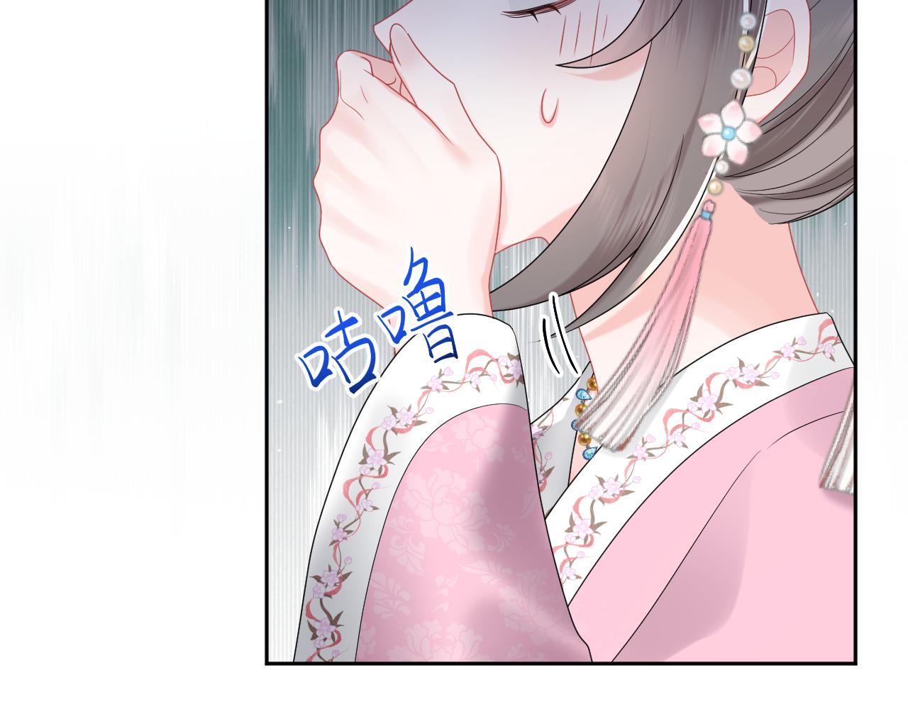 第3话 荀子淮的追随32