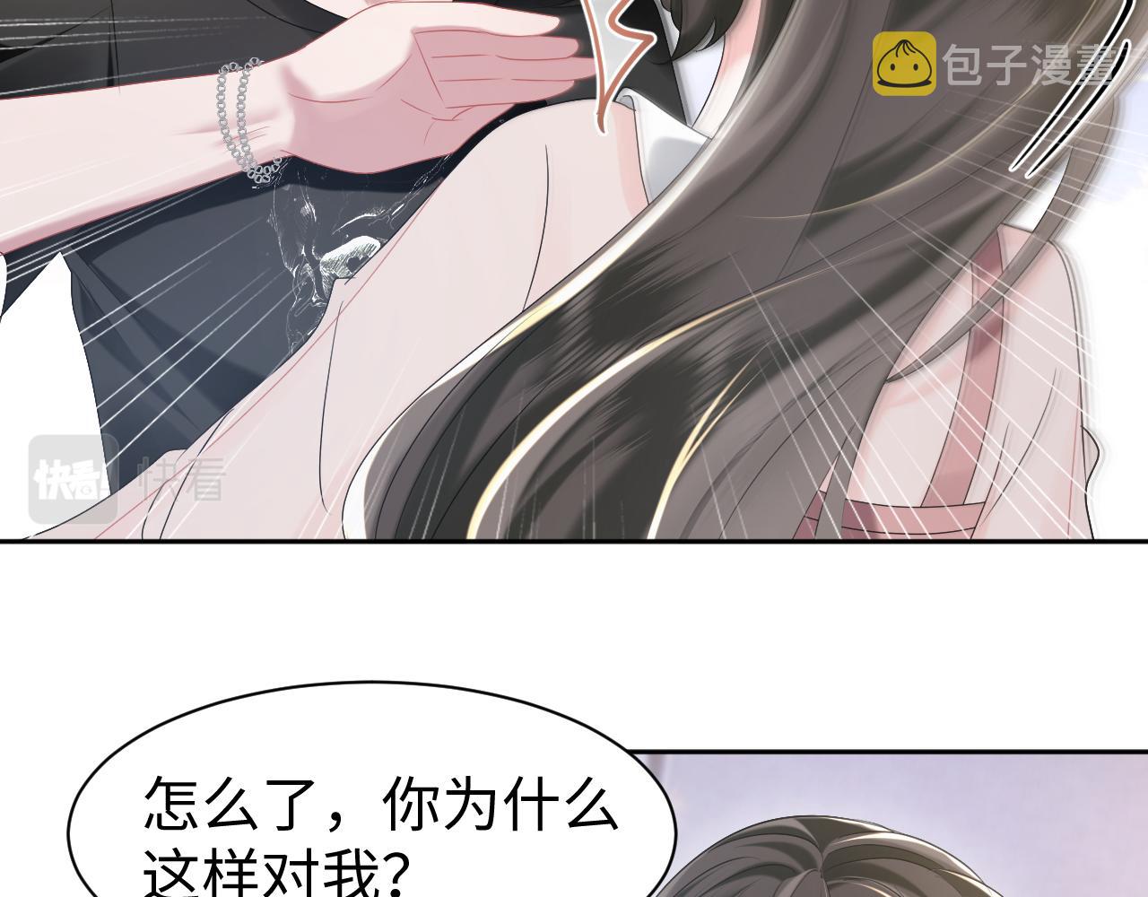 第30话 反套路14