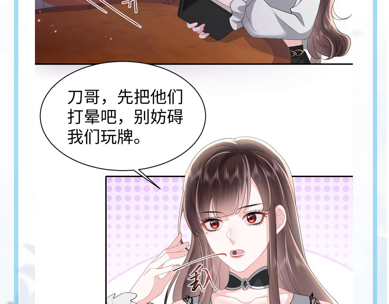 第32话  断绝关系89