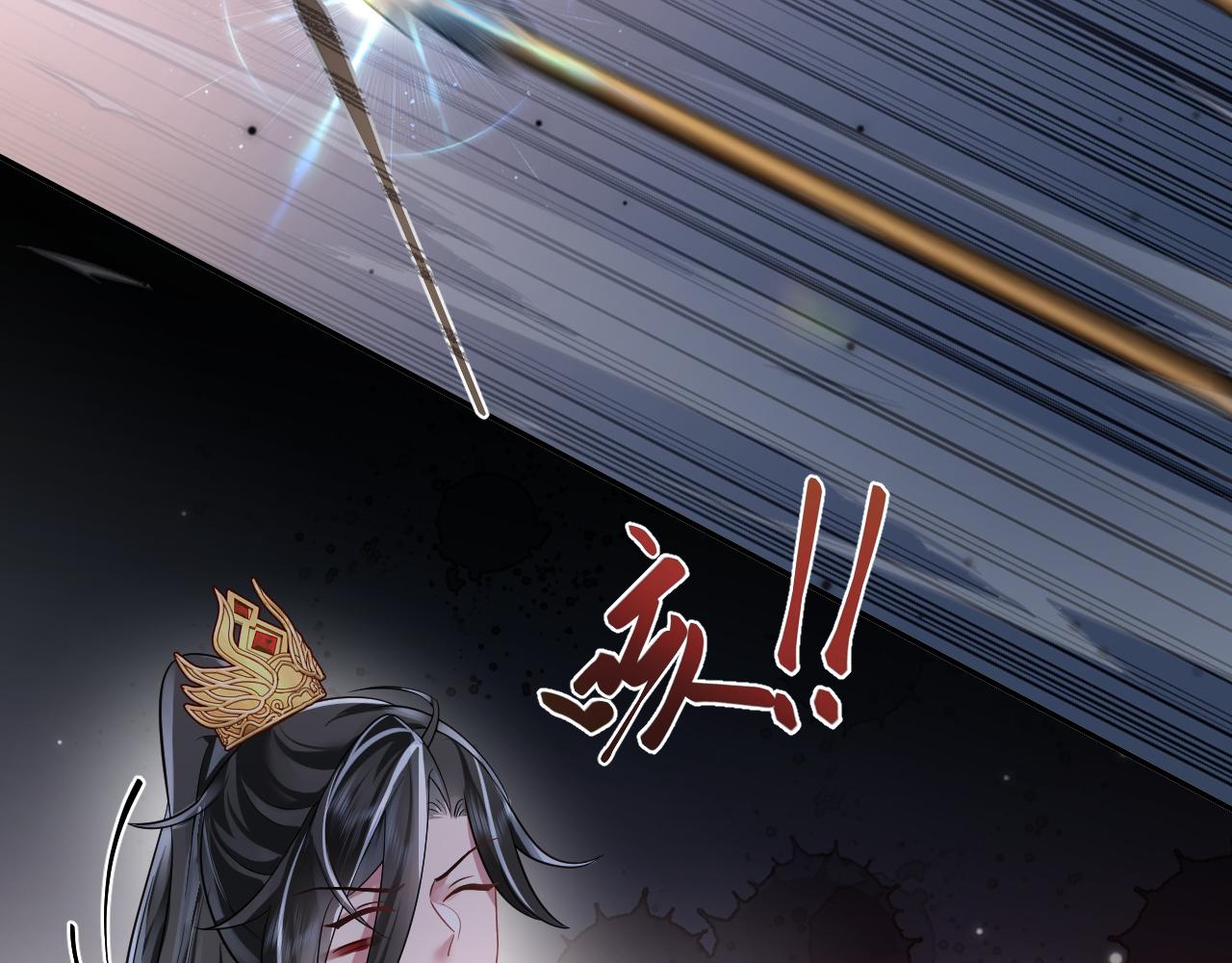 第7话 运筹帷幄射渣男74