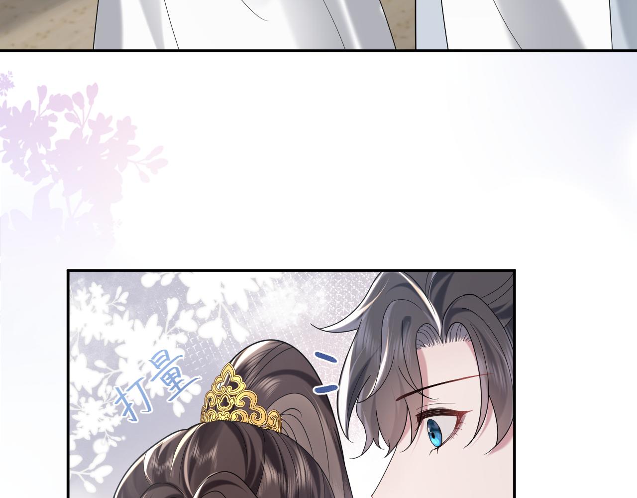 第10话荀子淮的表白？38