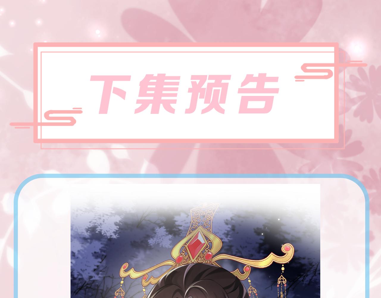 第19话 攻略者87