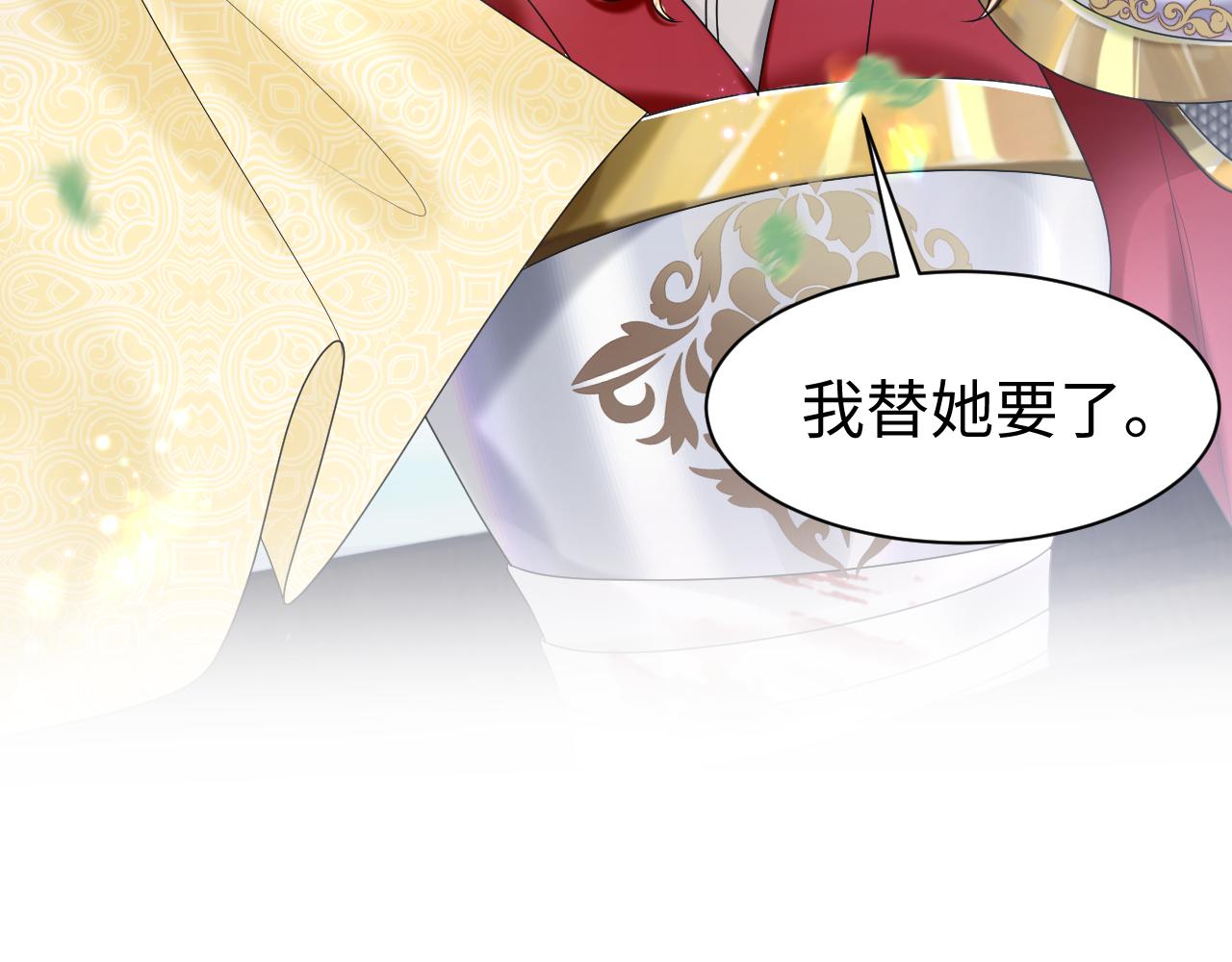 第1话 重生复仇82