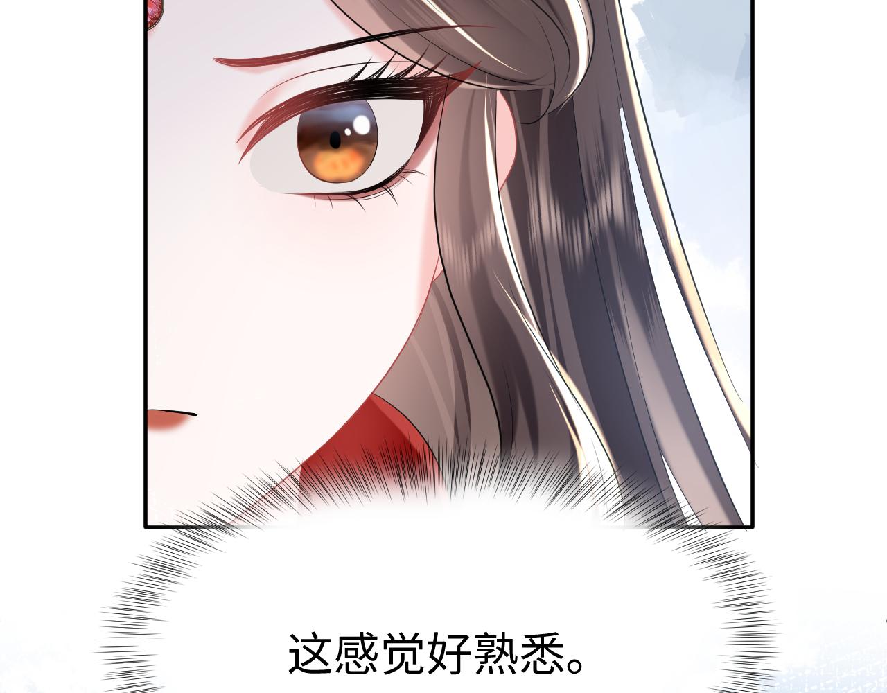 第9话 女帝登基102