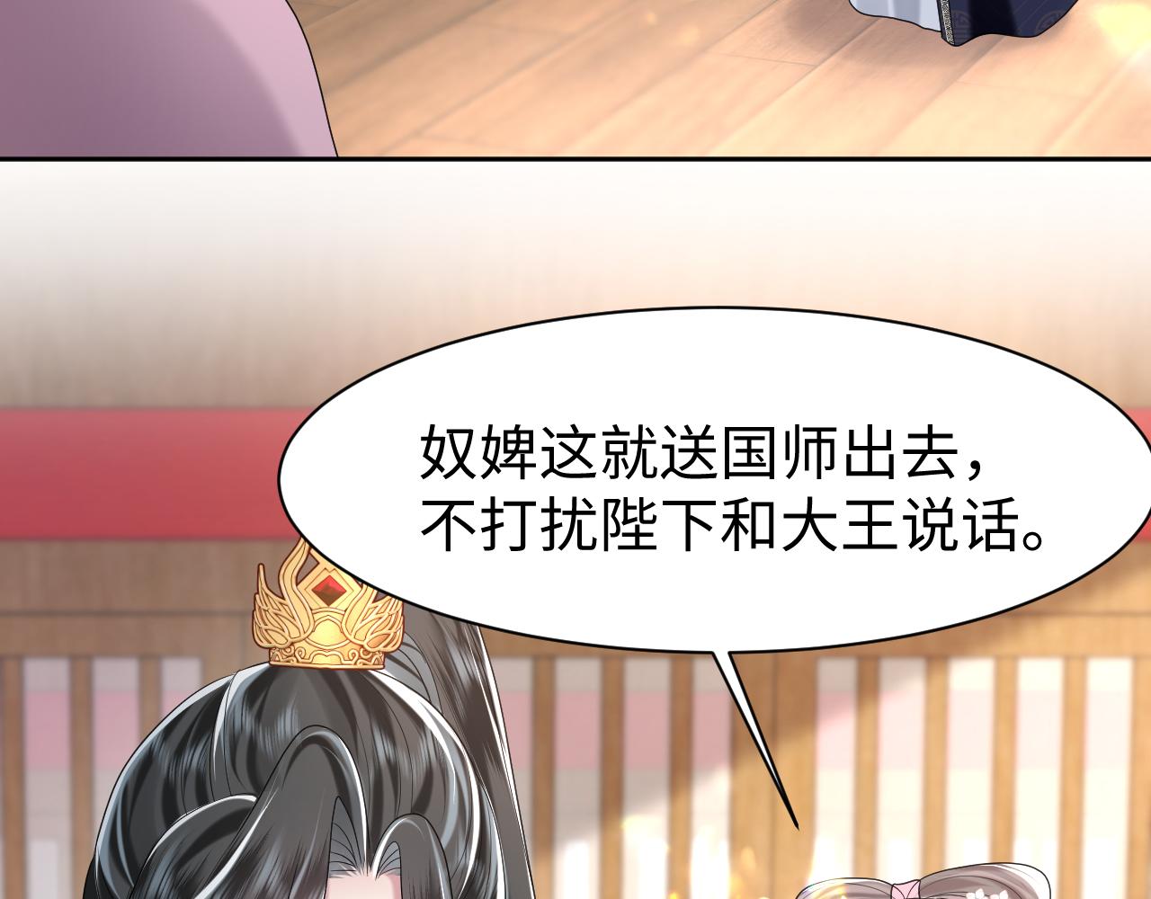 第10话荀子淮的表白？95