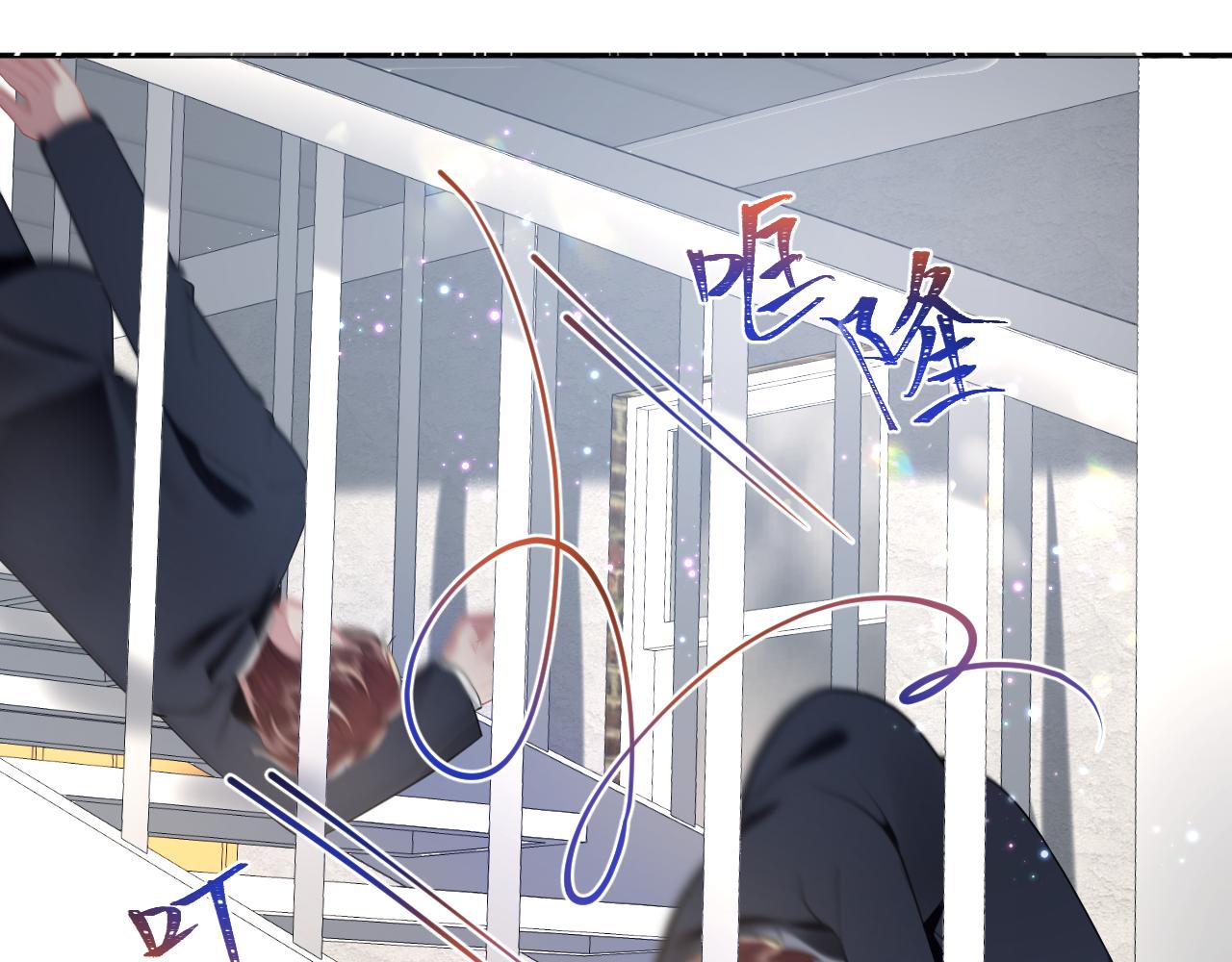 第25话 恋爱脑兄长逞强摔伤腿？22