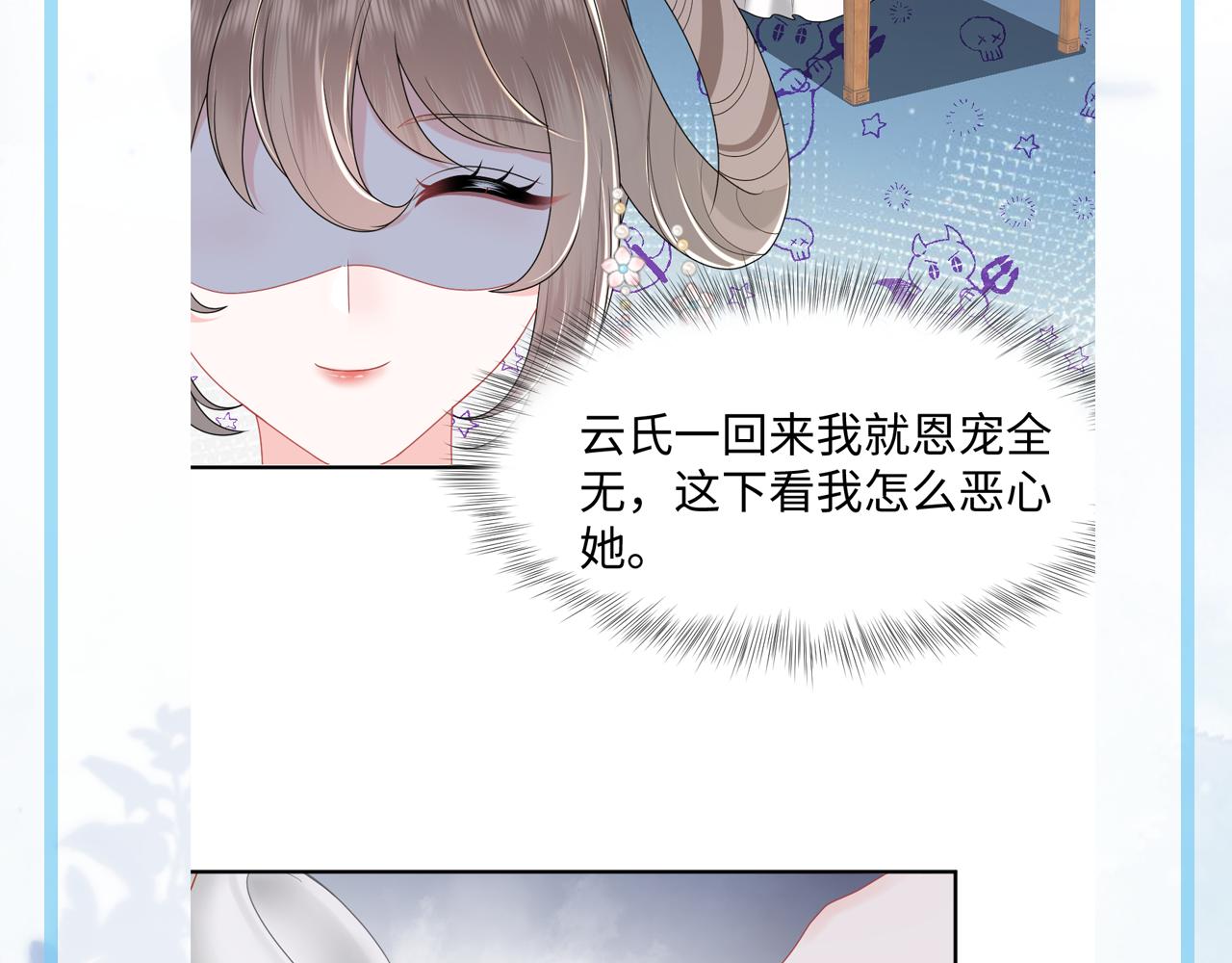 第1话 重生复仇126