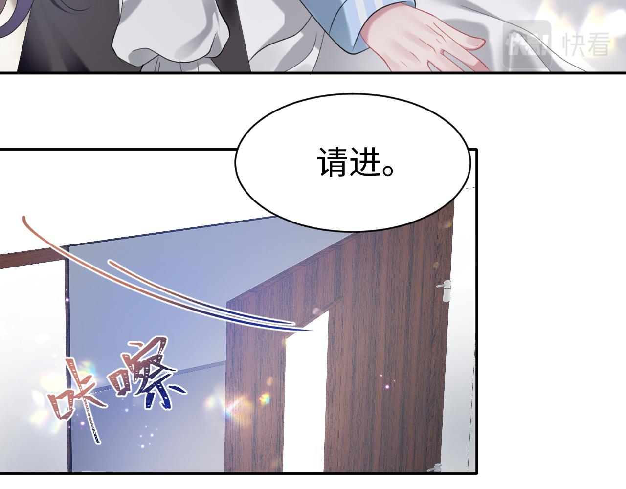 第25话 整治绿茶67