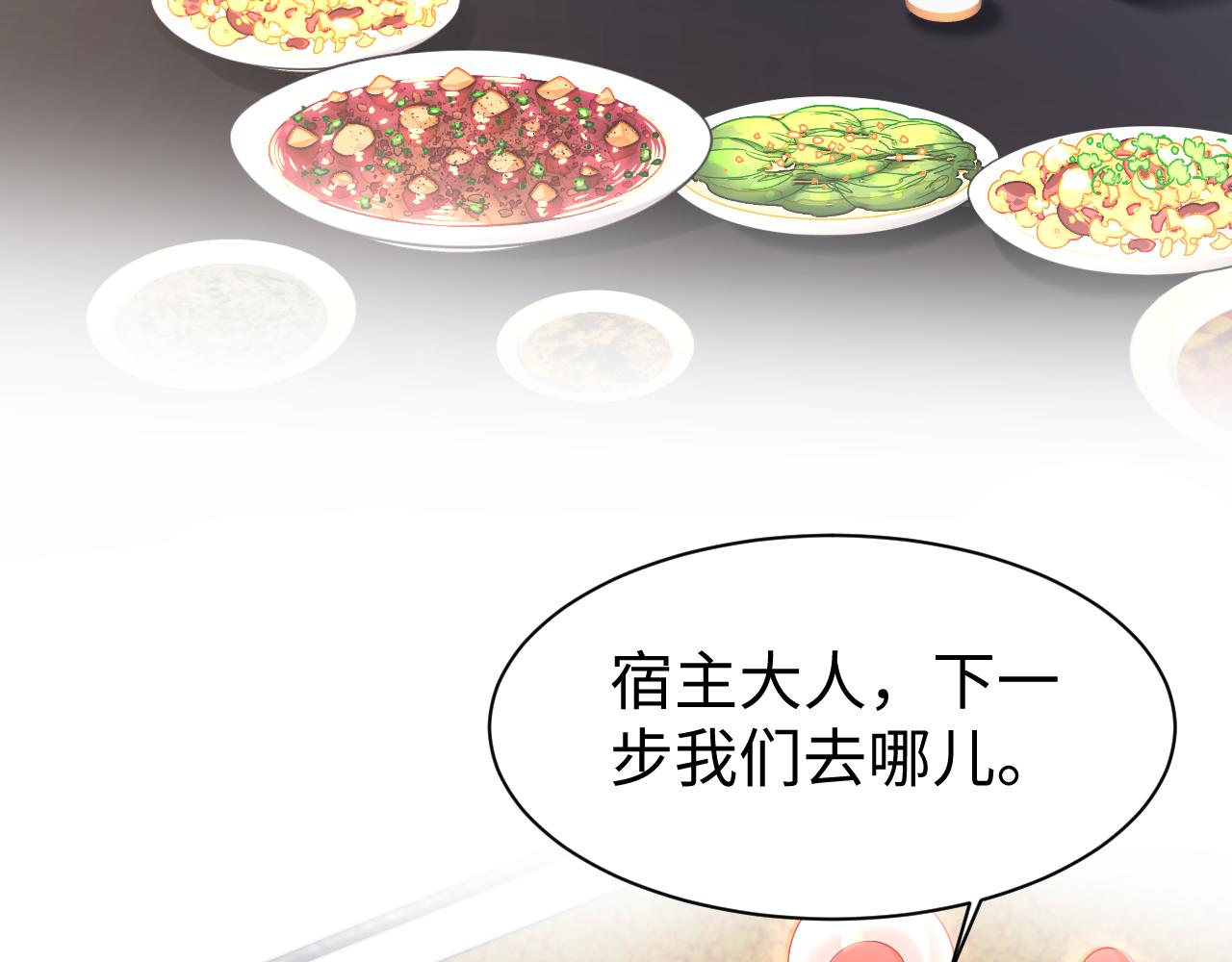 第3话 荀子淮的追随46