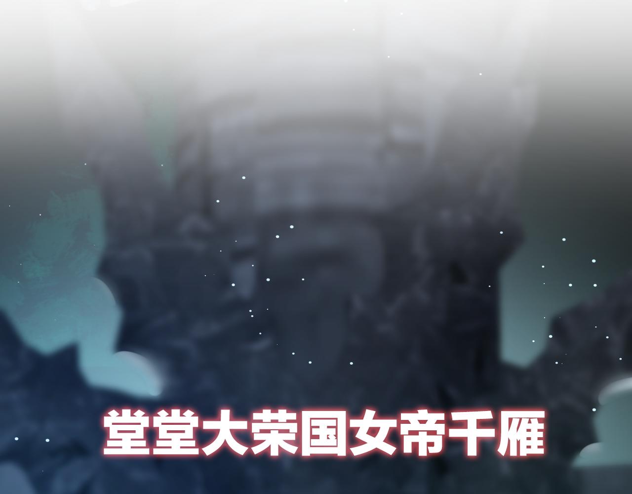 序章0