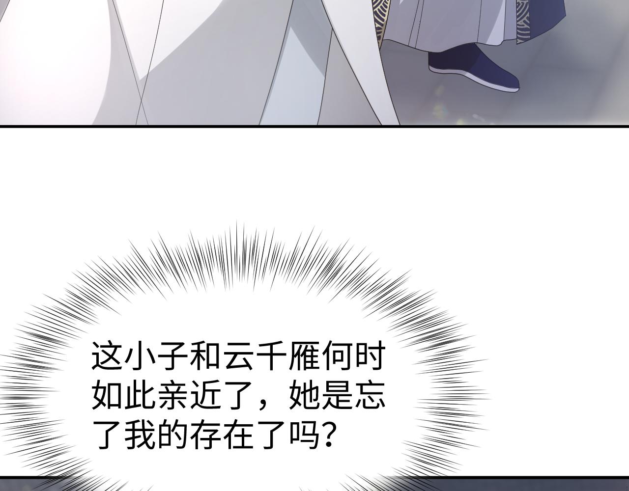 第5话 率军出征53