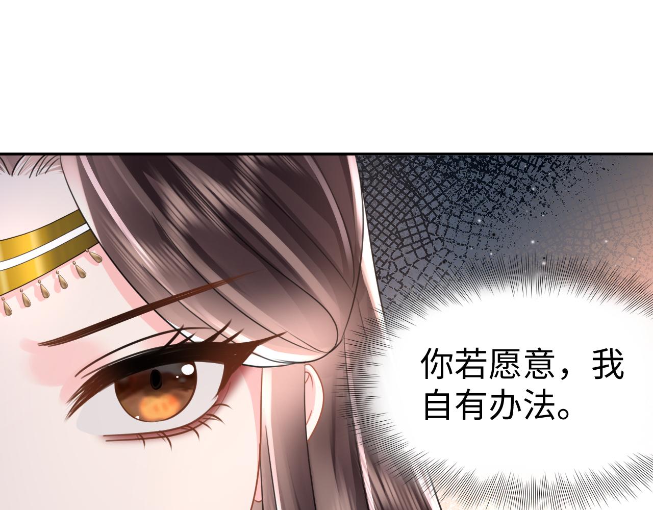 第13话 宁王欲篡位39