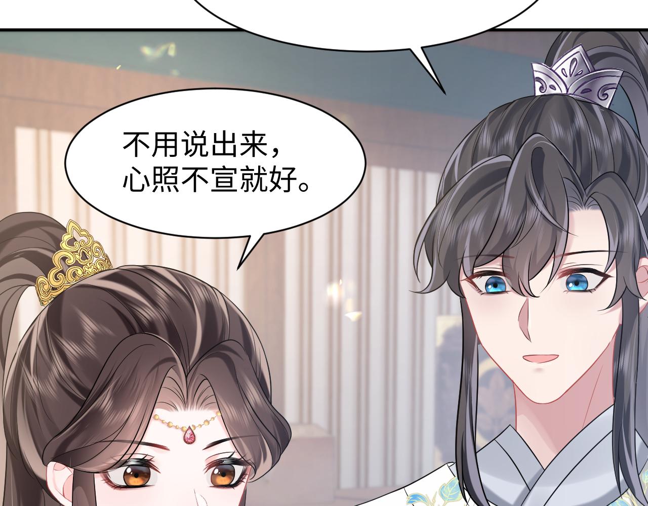 第4话  守护孩子87