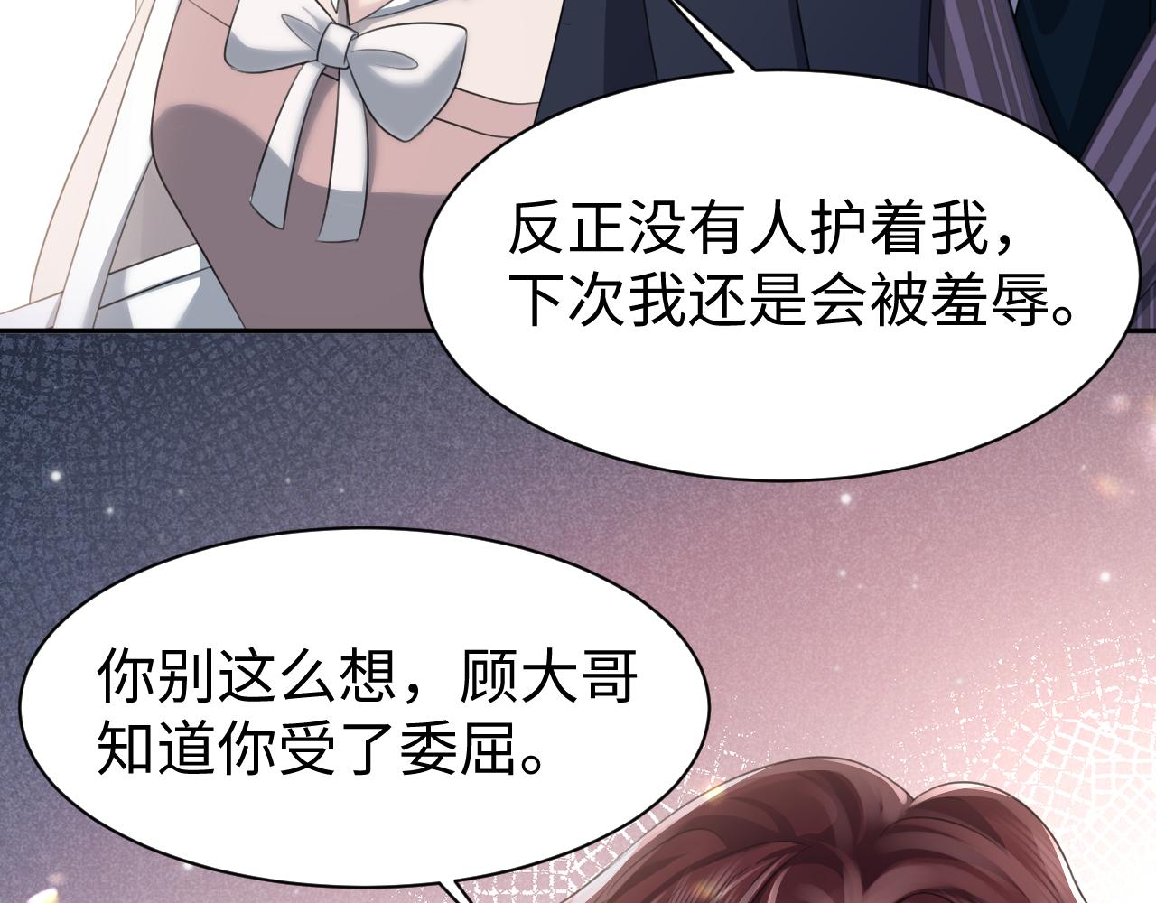 第23话 莫名相似的面孔39