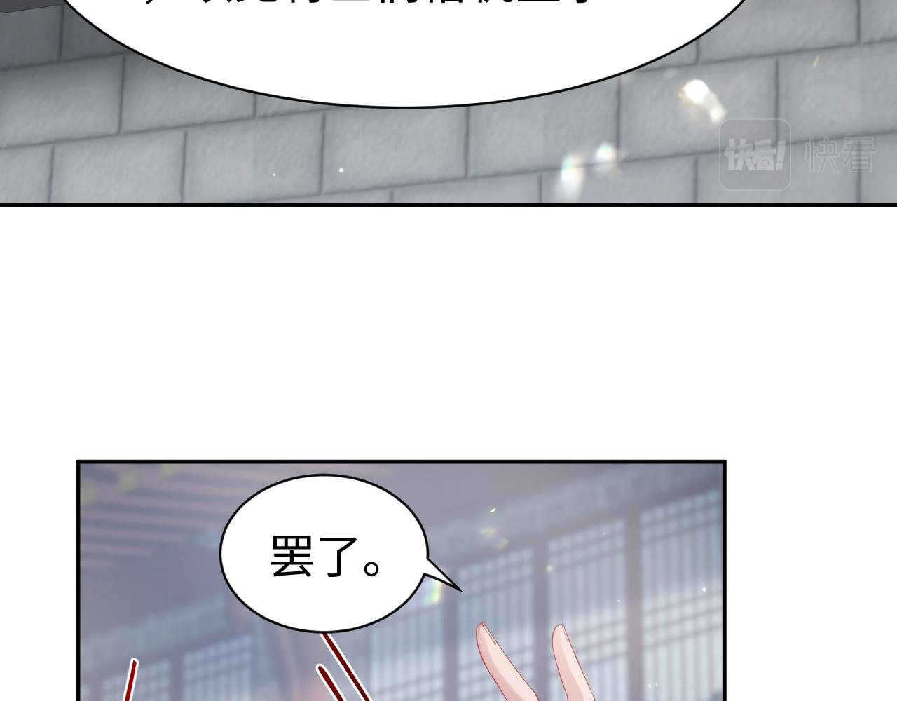 第1话 重生复仇91