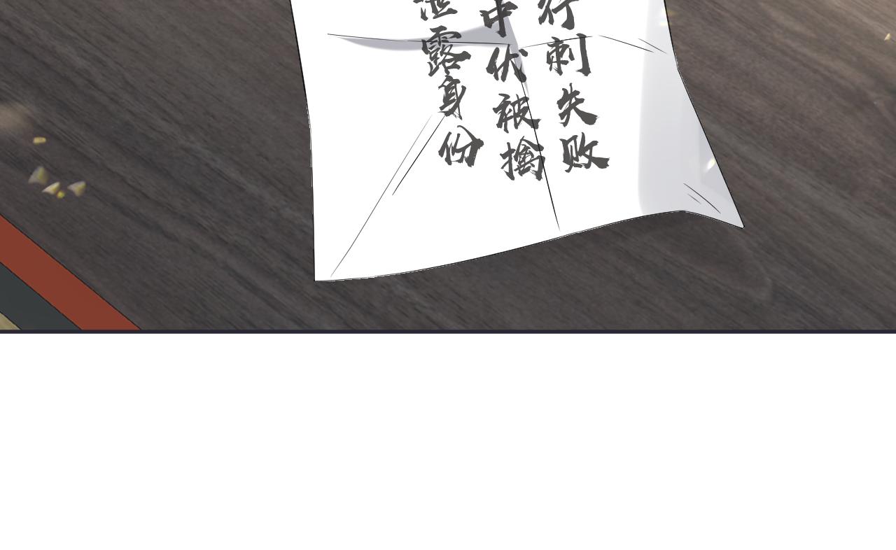 第13话 宁王欲篡位83