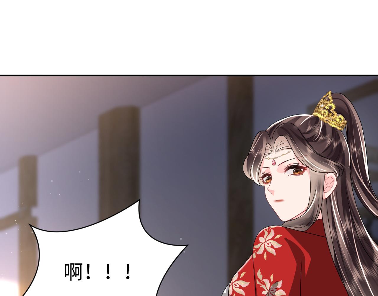 第15话 手刃渣男渣女33