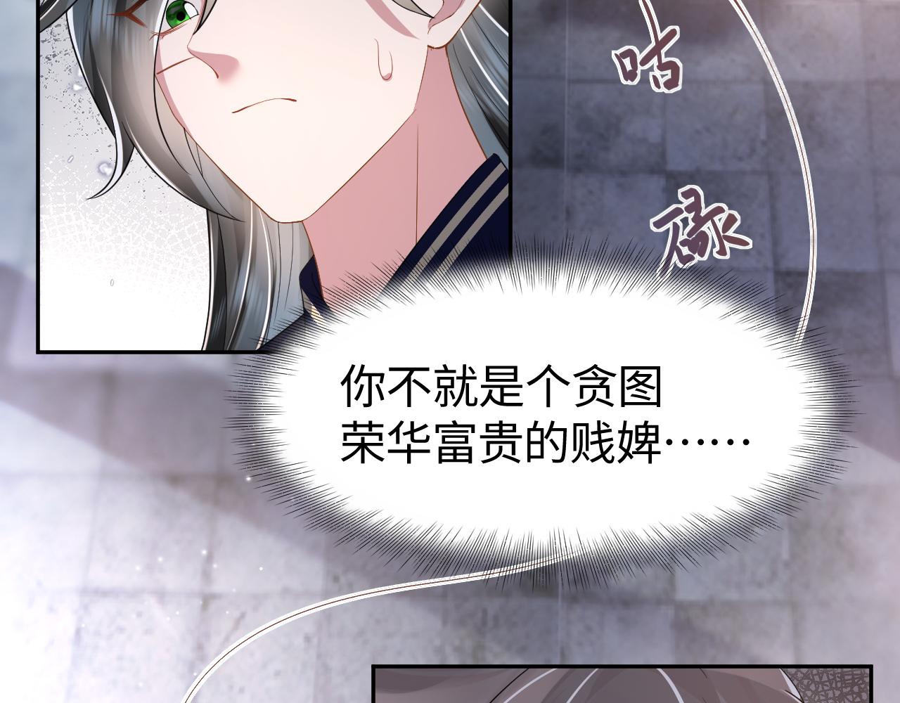 第15话 手刃渣男渣女58
