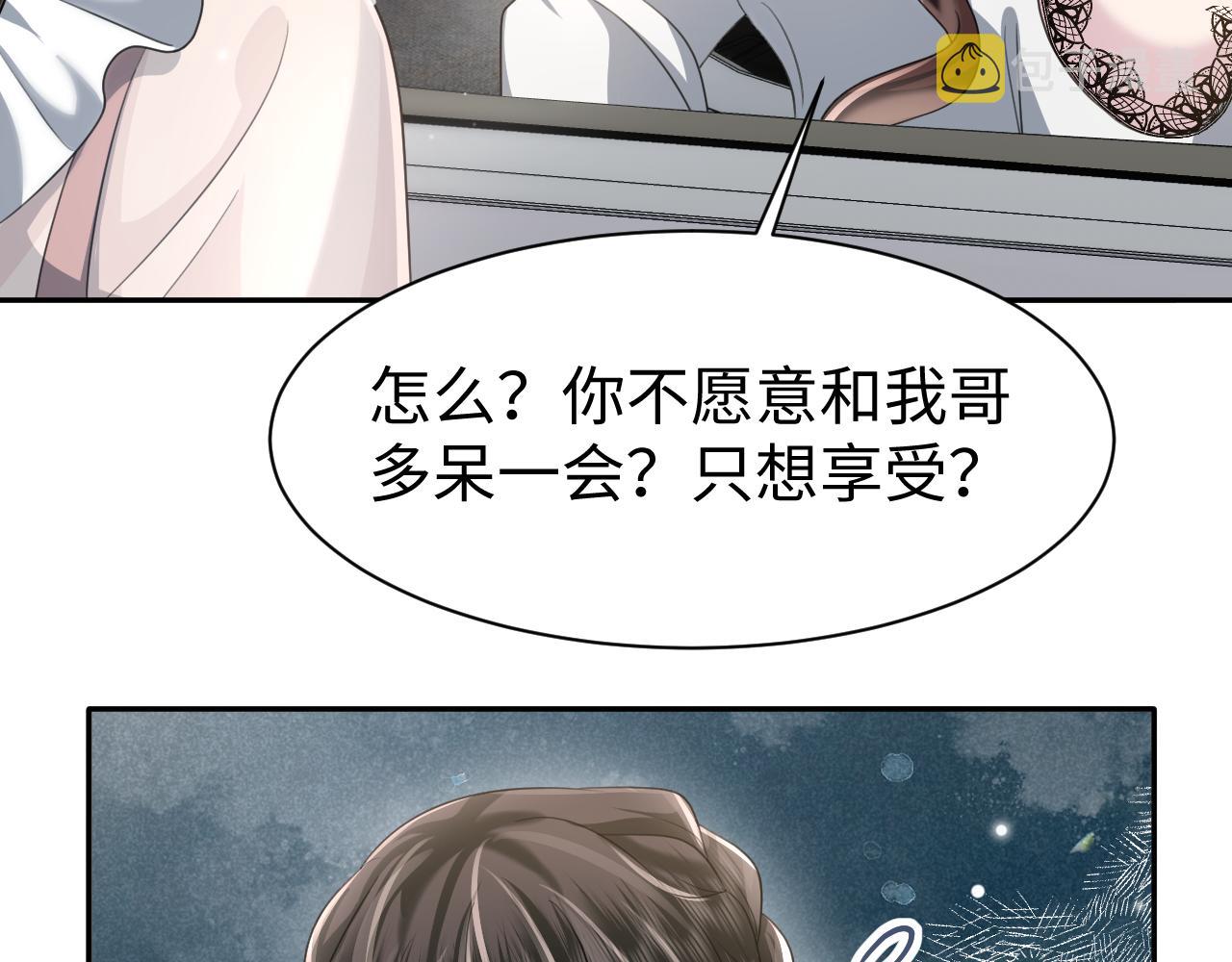 第23话 莫名相似的面孔88