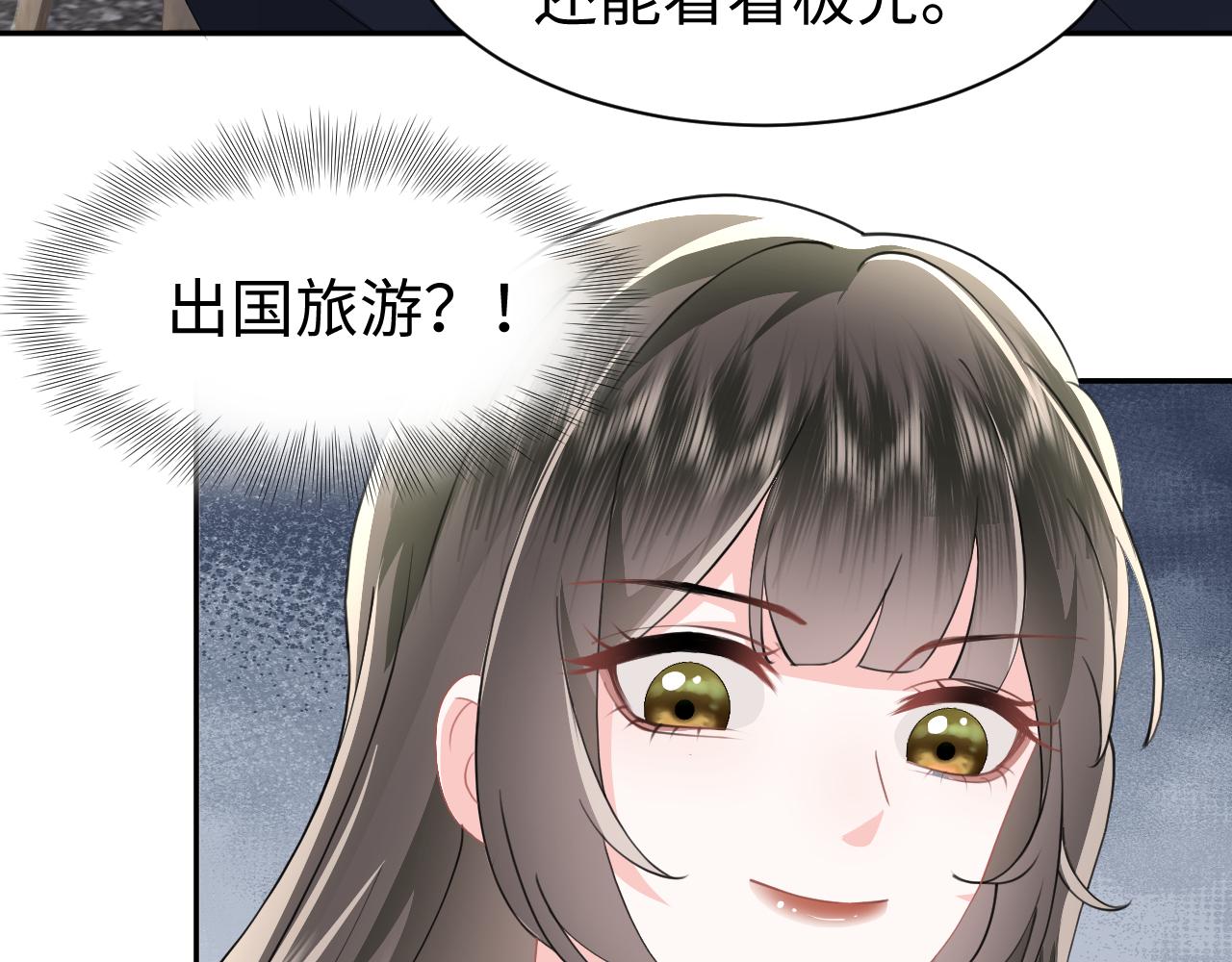 第31话 持续打脸36