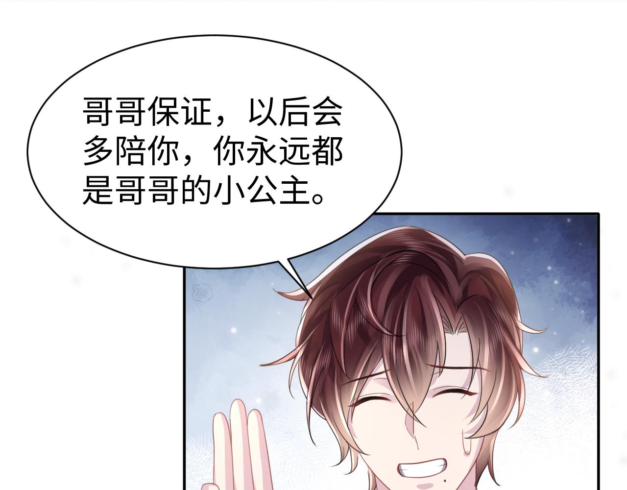第23话 莫名相似的面孔48