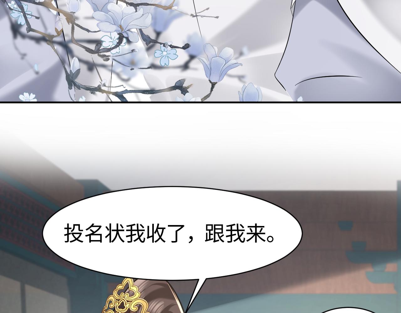 第4话  守护孩子28