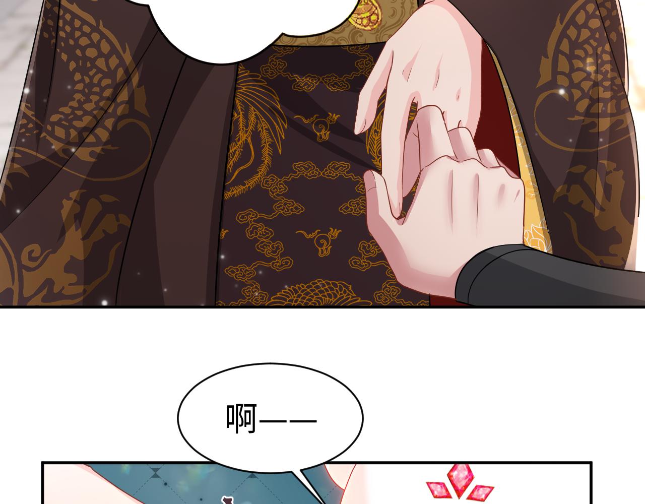 第18话 委托完成返回原世界12