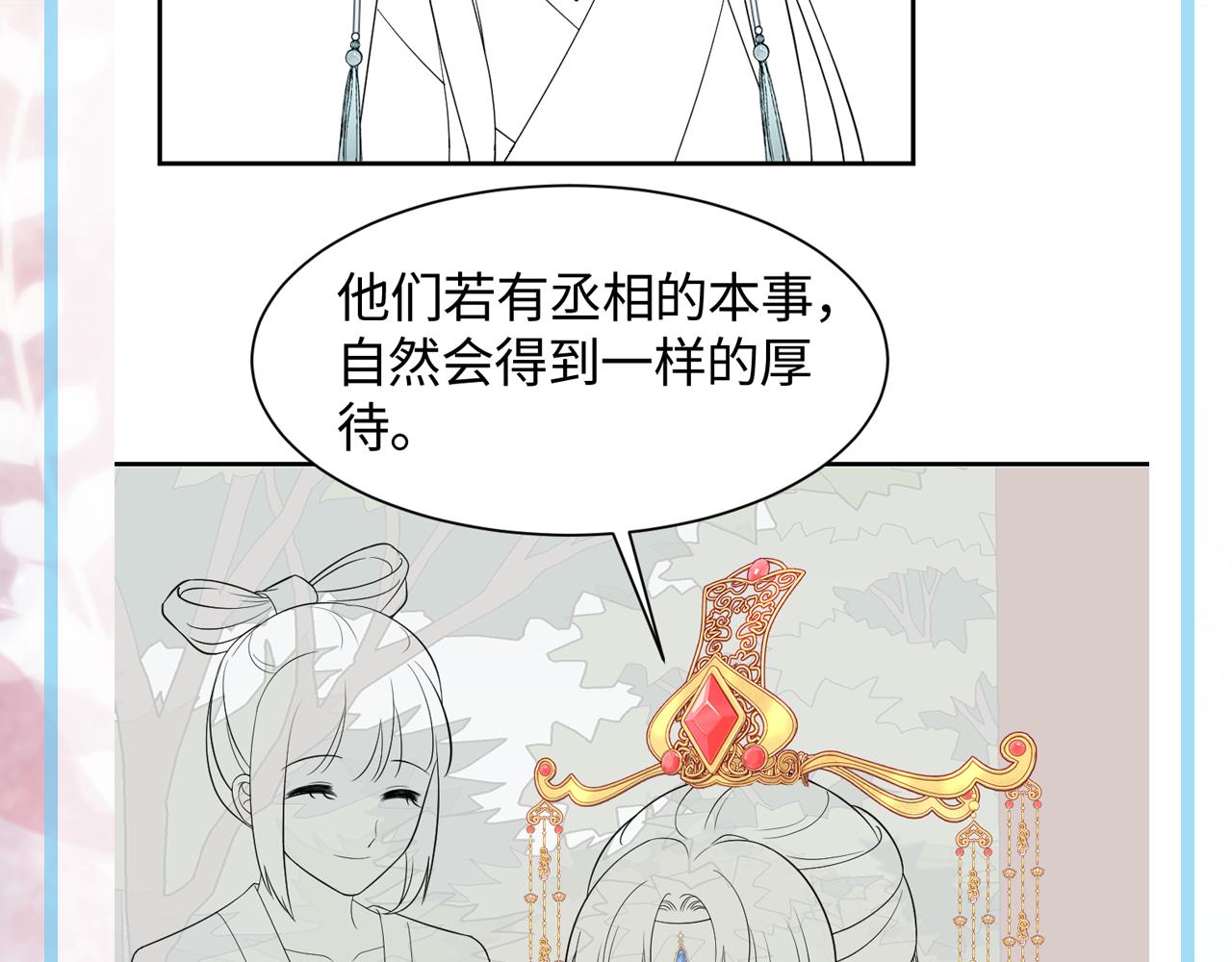 第18话 委托完成返回原世界104