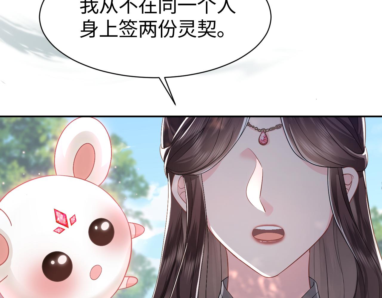 第5话 率军出征83