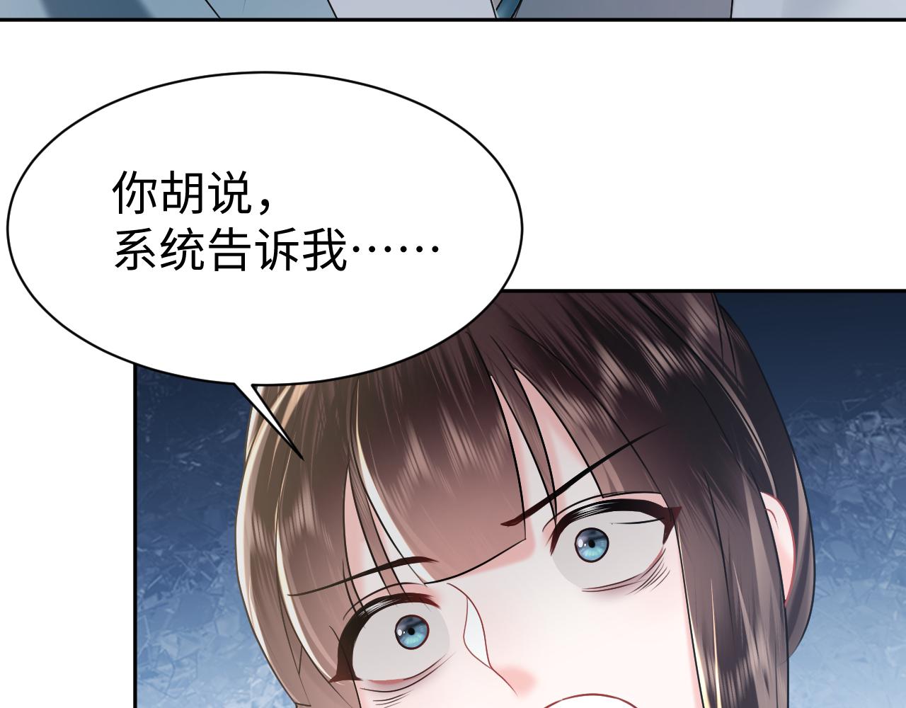 第19话 攻略者59