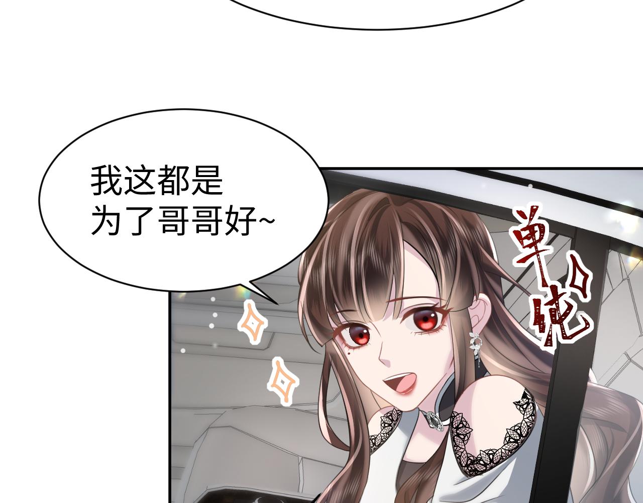 第23话 莫名相似的面孔84