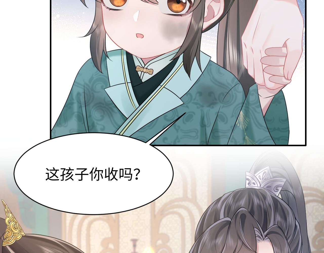 第4话  守护孩子81