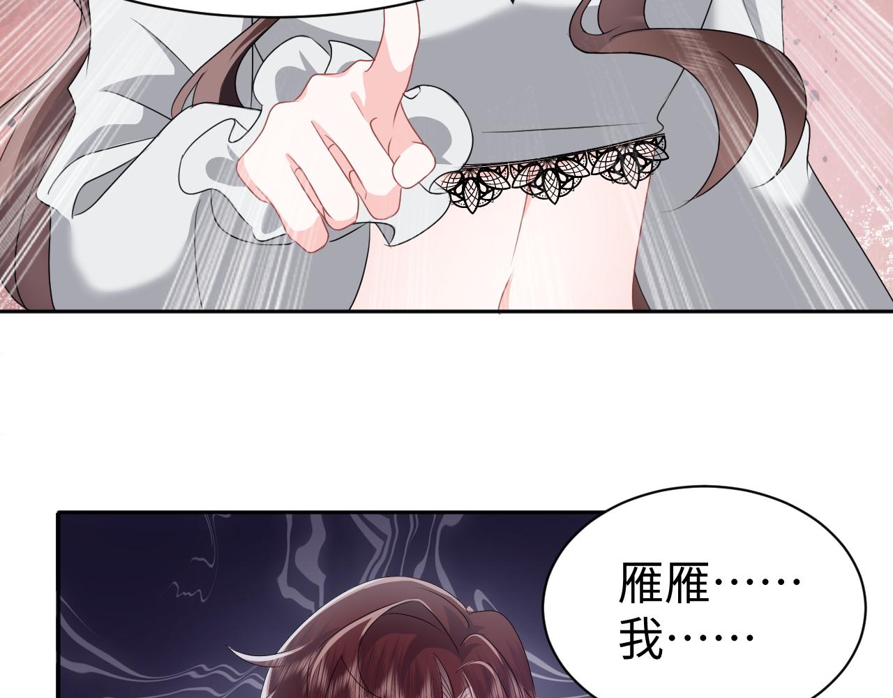 第29话 成为集团掌门人58