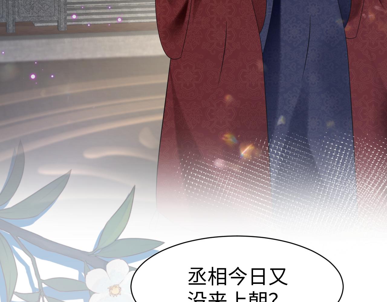 第18话 委托完成返回原世界89