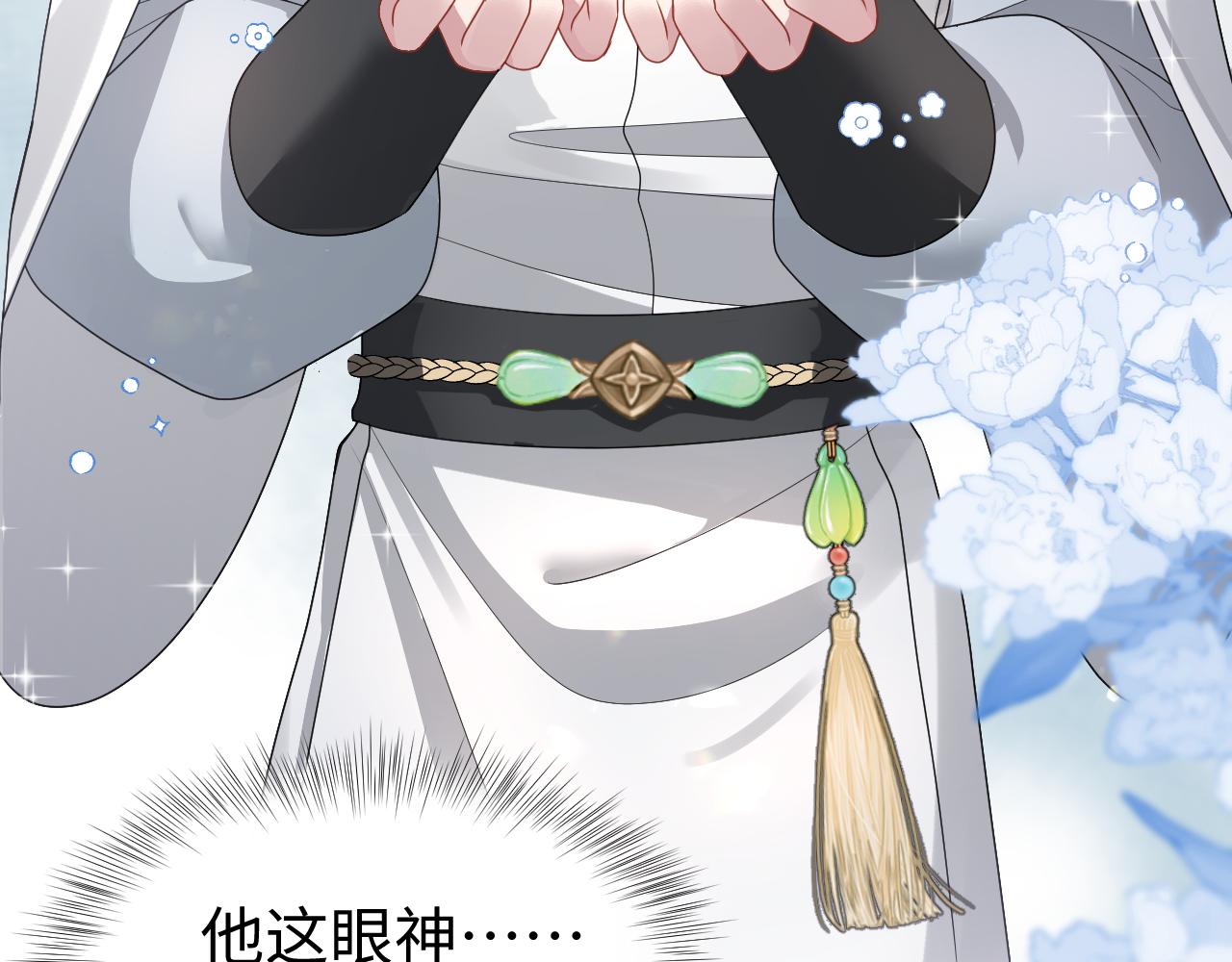 第5话 率军出征44