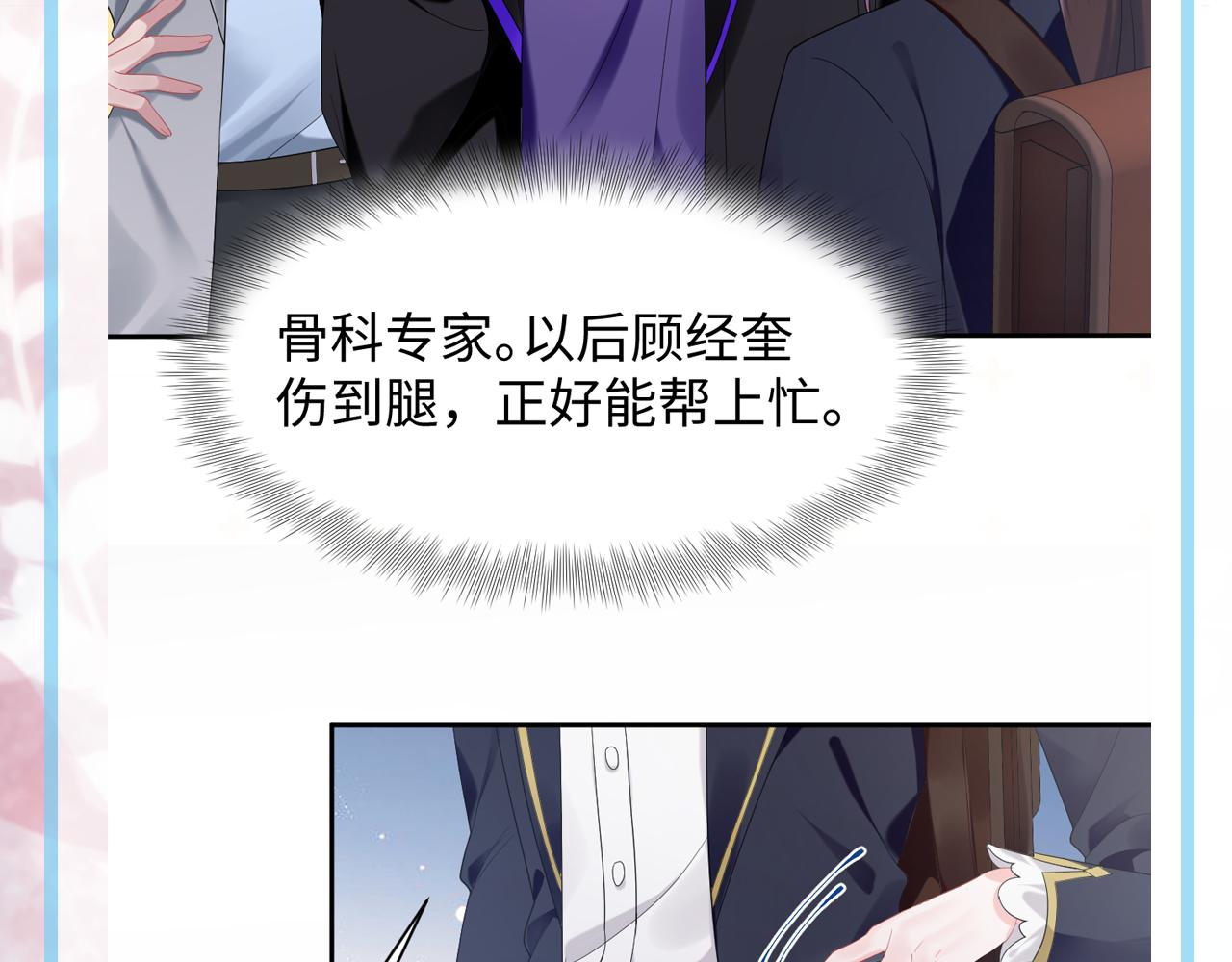 第23话 莫名相似的面孔106