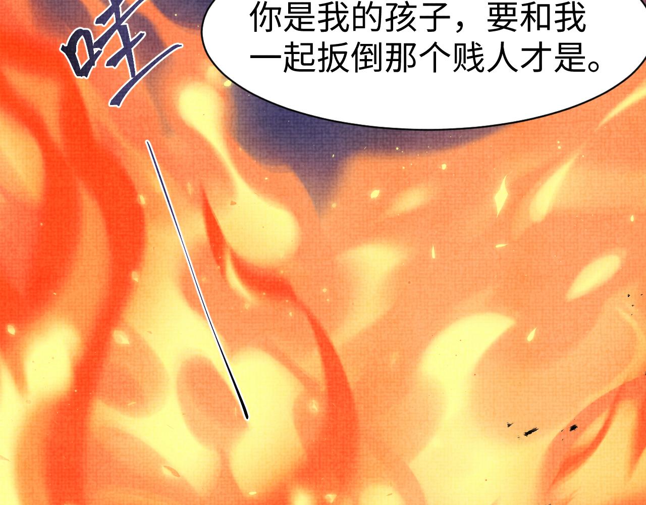 第4话  守护孩子56