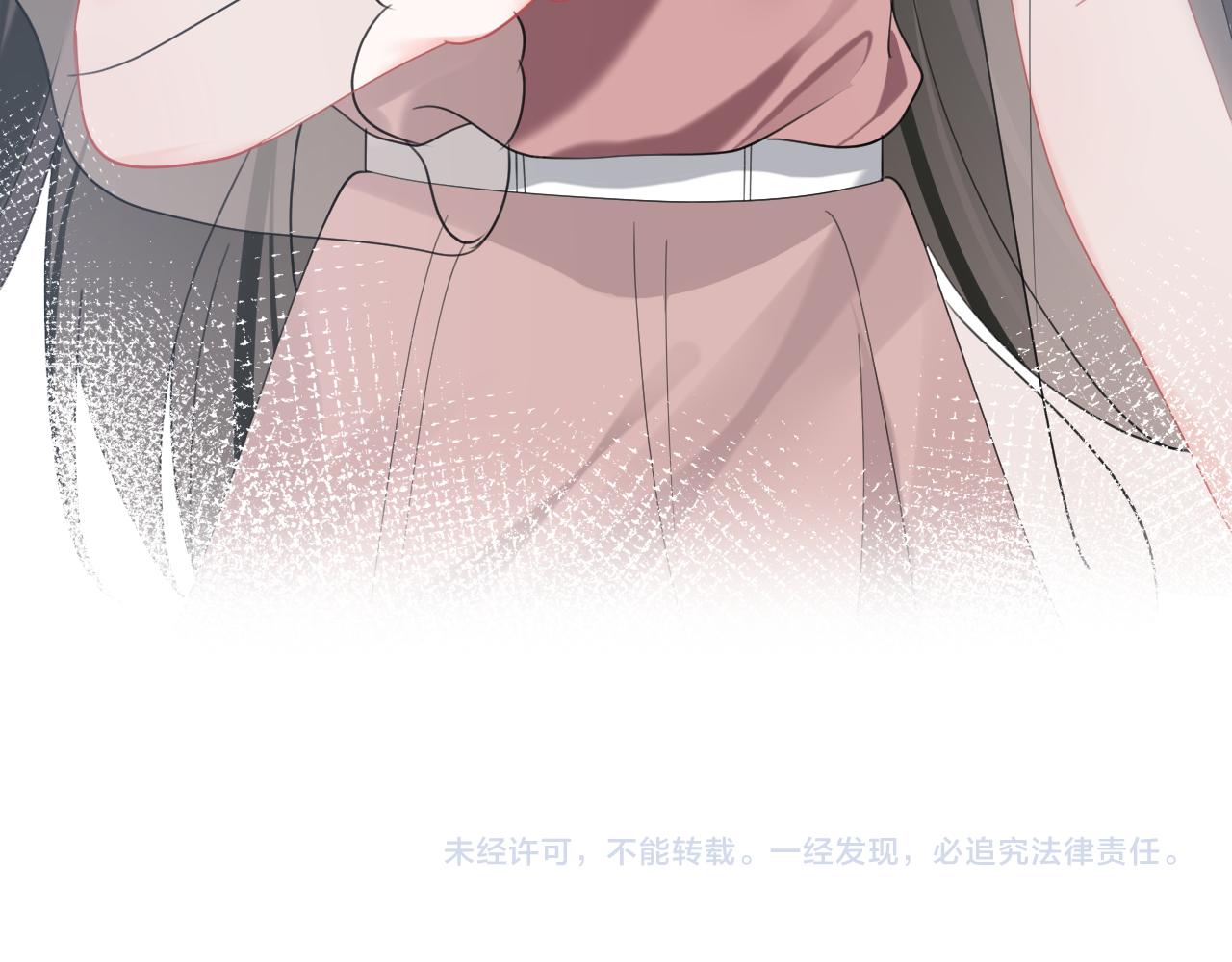 第26话 整治绿茶91