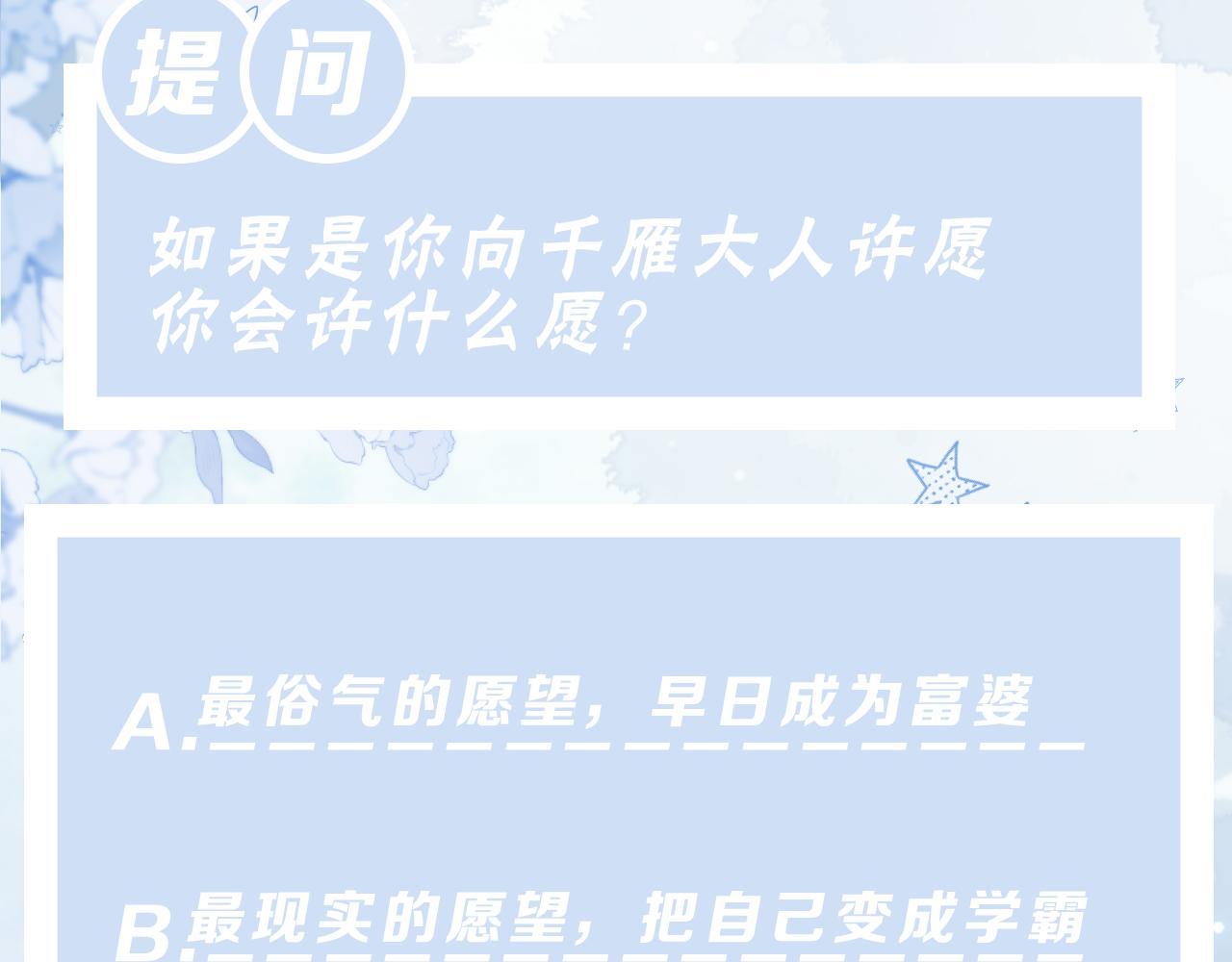 第1话 重生复仇128