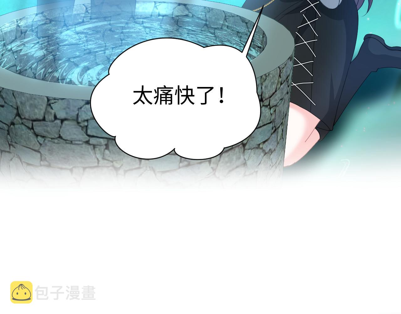 第31话 持续打脸30