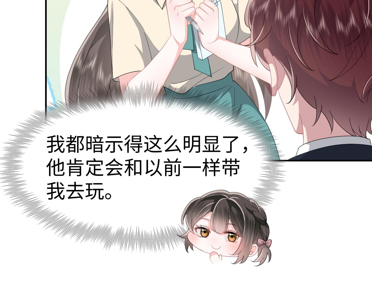第31话 持续打脸40