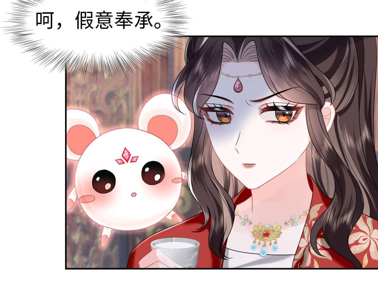第2话 废物“丈夫”与绿茶心机侍女64