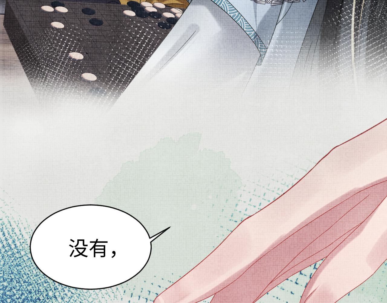 第10话荀子淮的表白？12