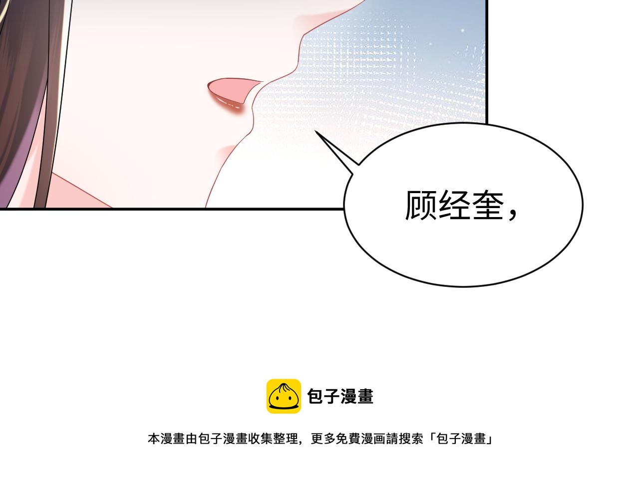 第32话  断绝关系49