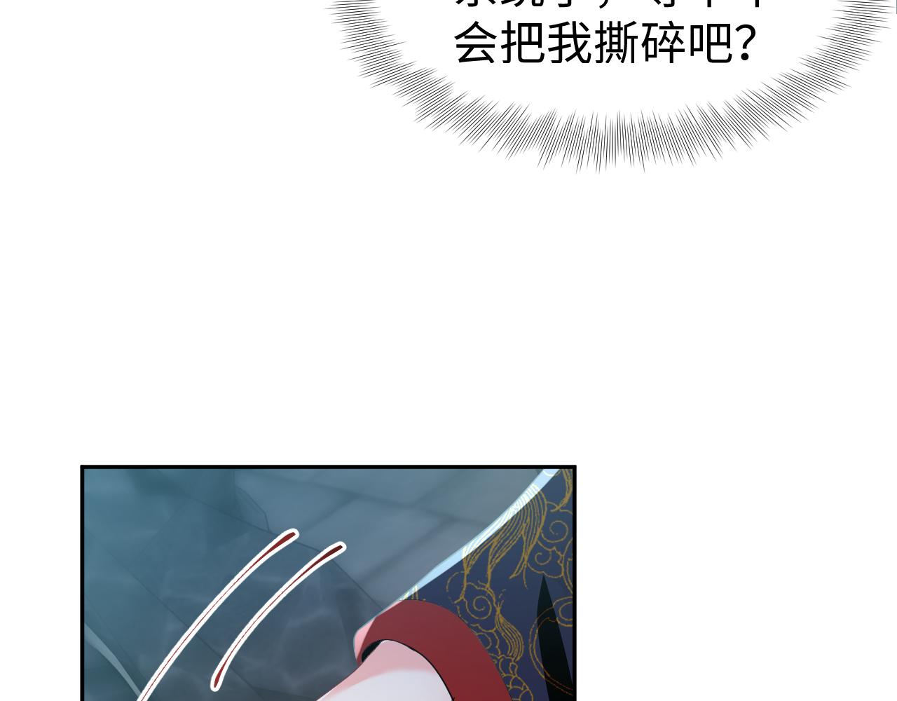 第1话 重生复仇40