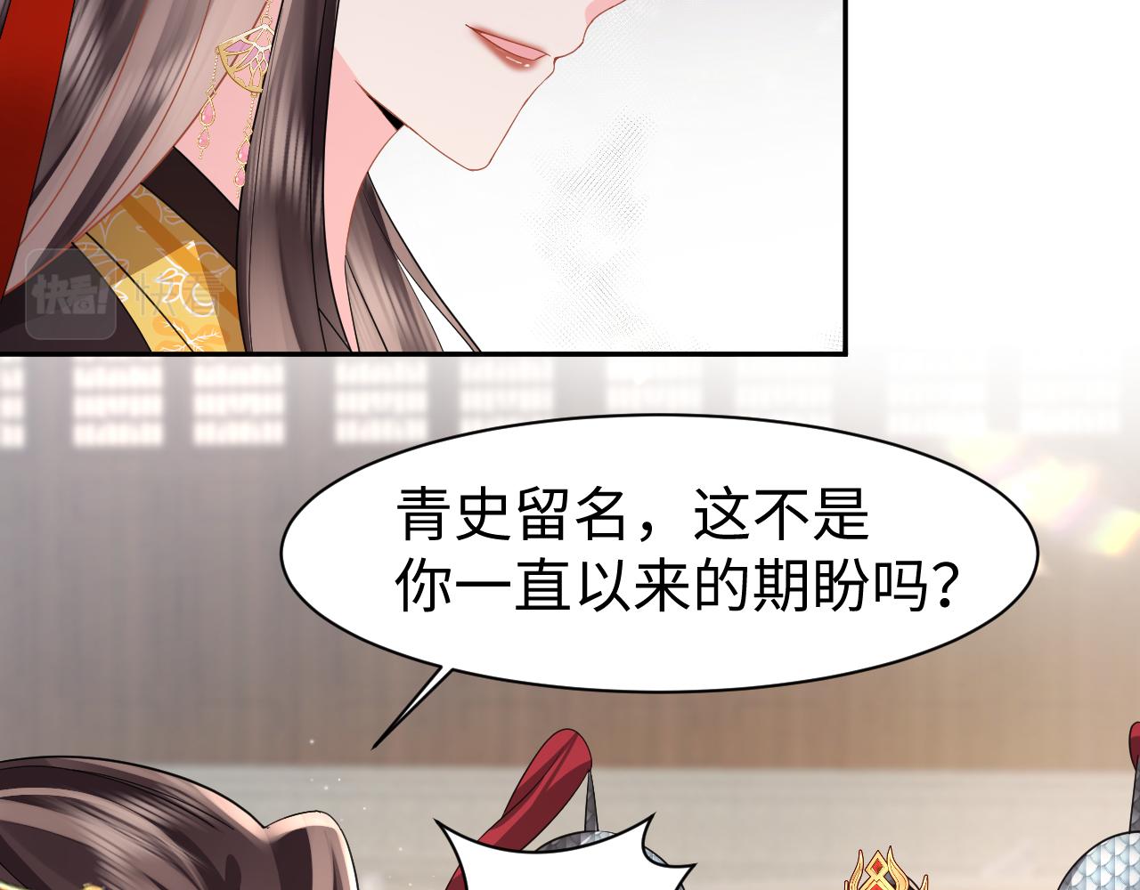 第14话 打入冷宫81